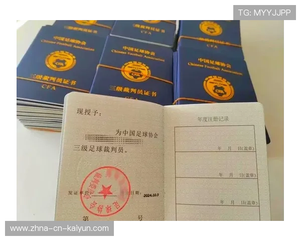 足球裁判在基层推广中鼓励年轻人参与裁判工作拓宽人才来源,论足球裁判员基本素质的培养